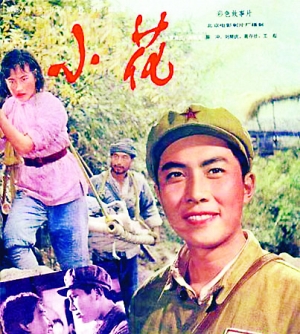 高中毕业证参加什么考试